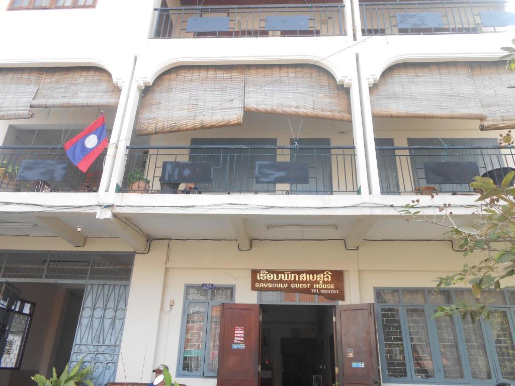 Saysouly Guesthouse เวียงจันทน์ ภายนอก รูปภาพ