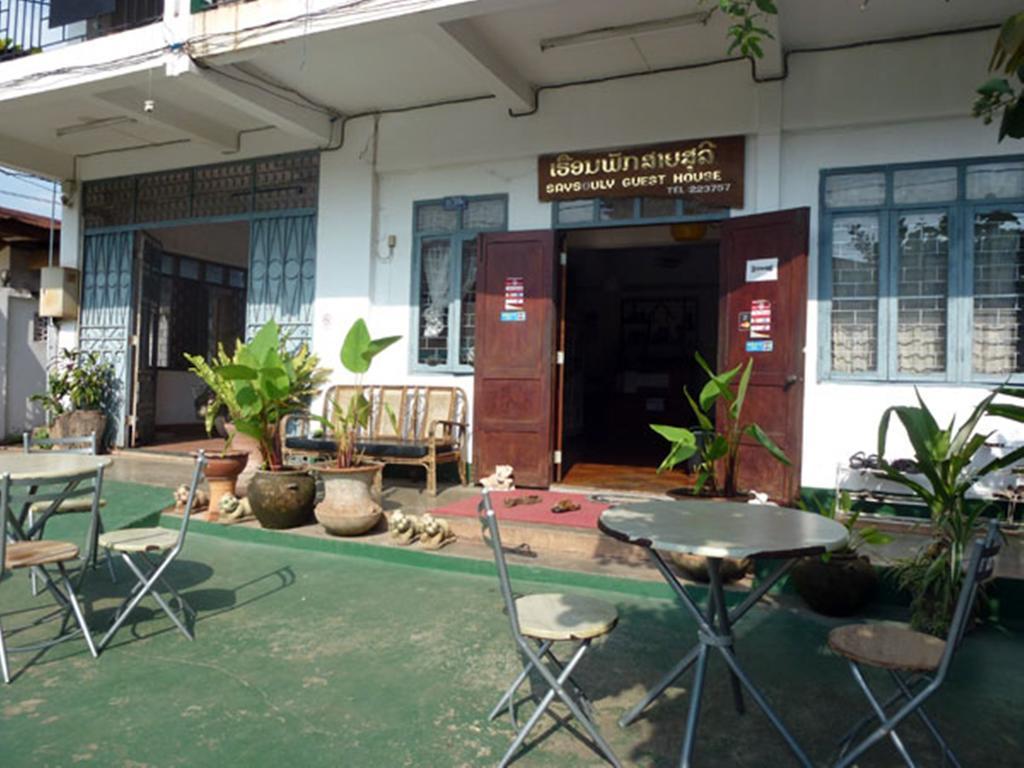 Saysouly Guesthouse เวียงจันทน์ ภายนอก รูปภาพ